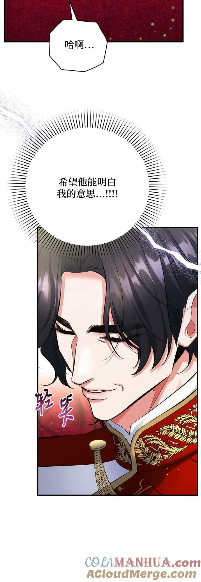 第53话36