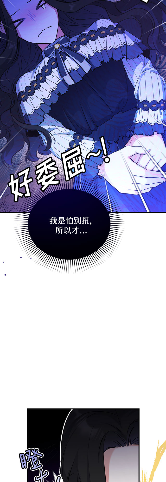 第15话16