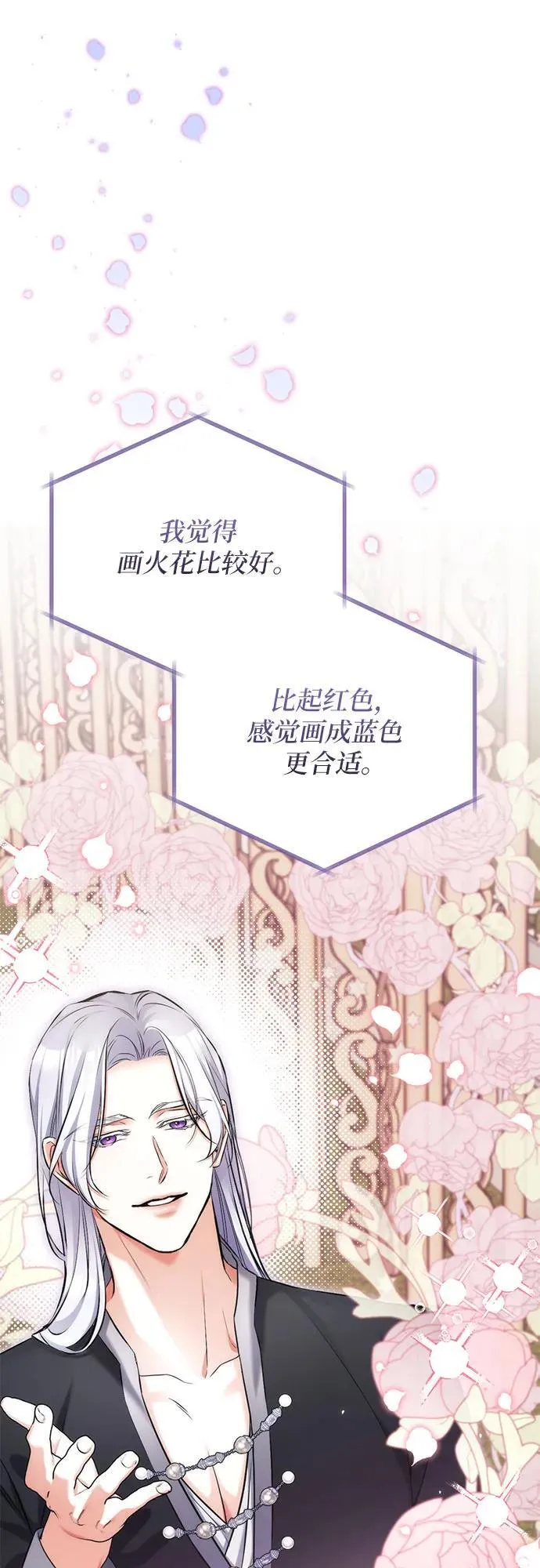 第60话25