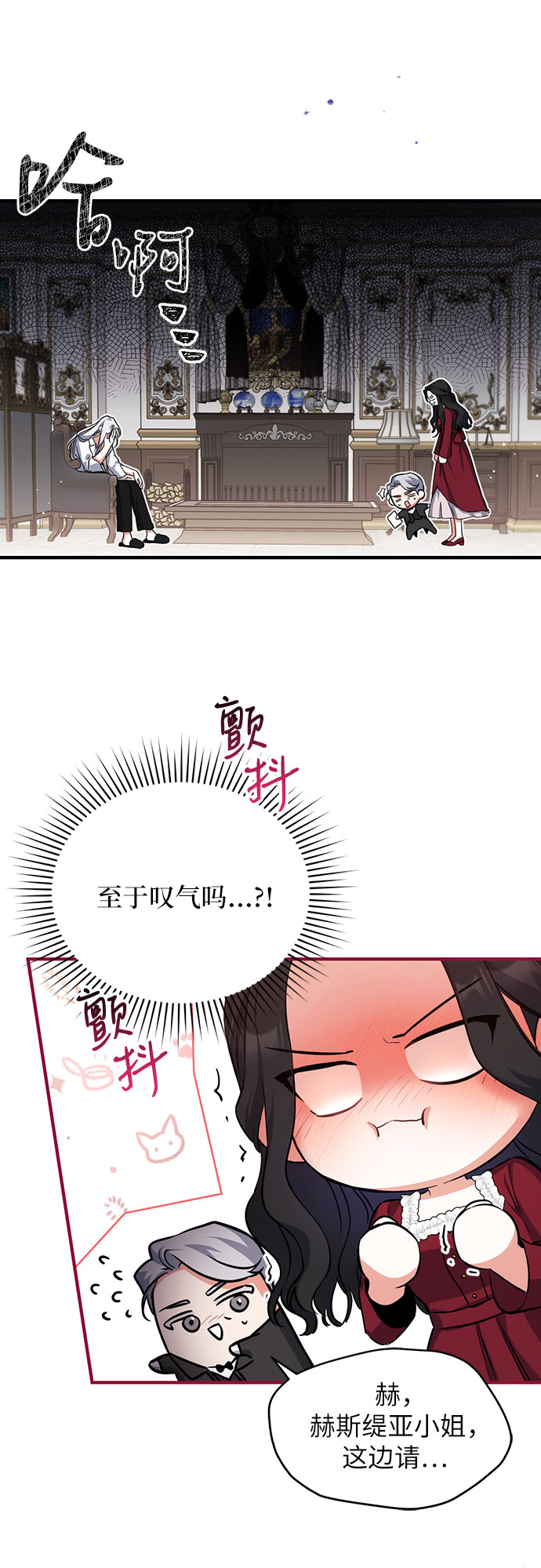 第5话32