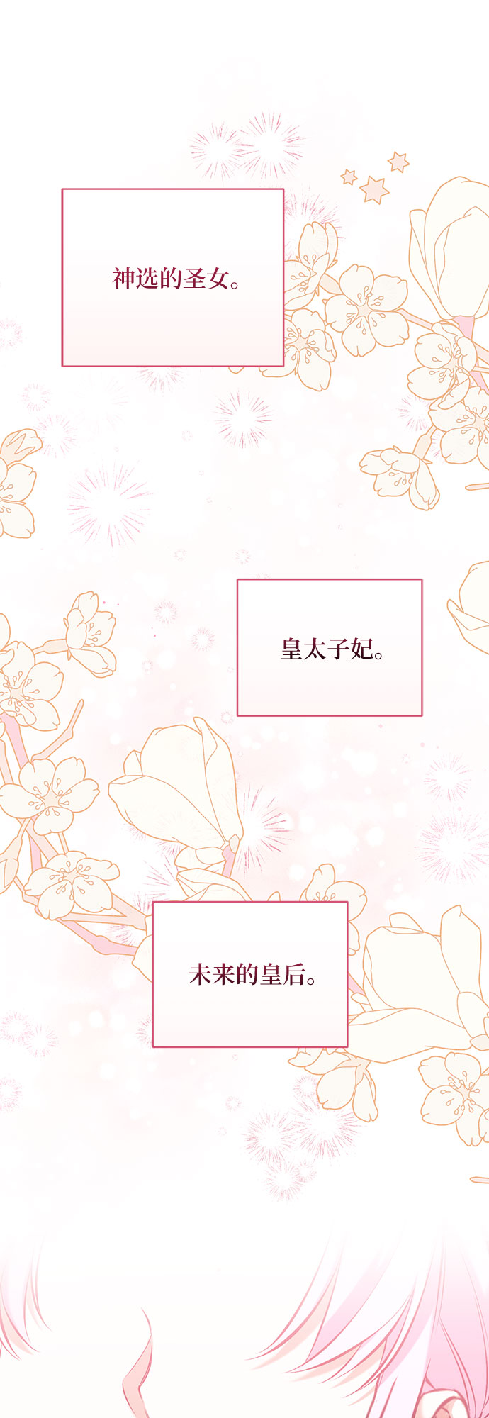 第38话35