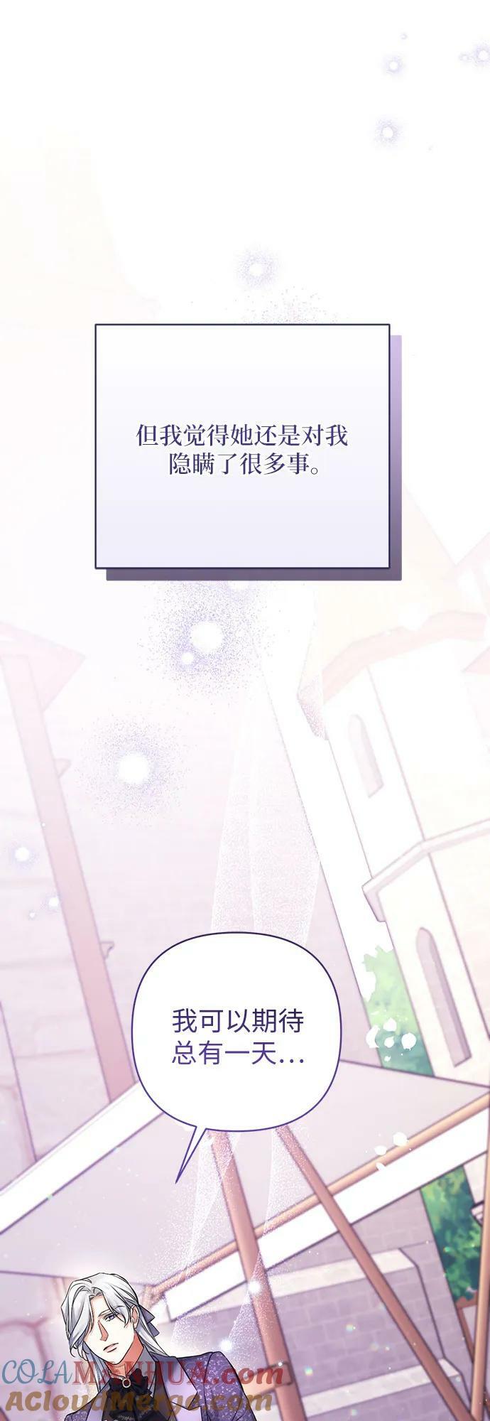 第51话33