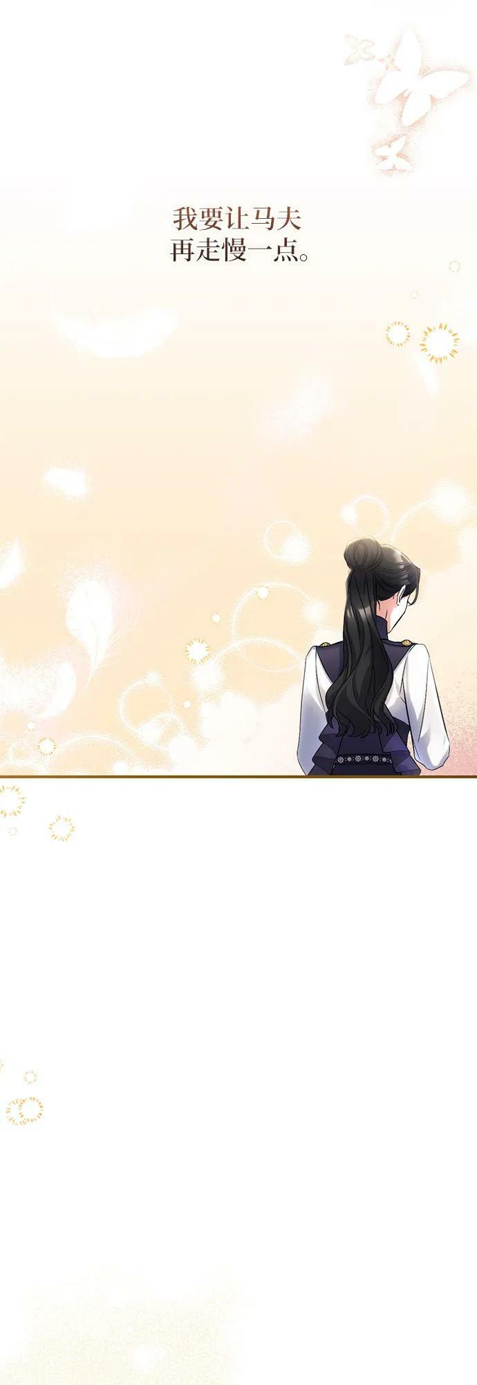 第53话56