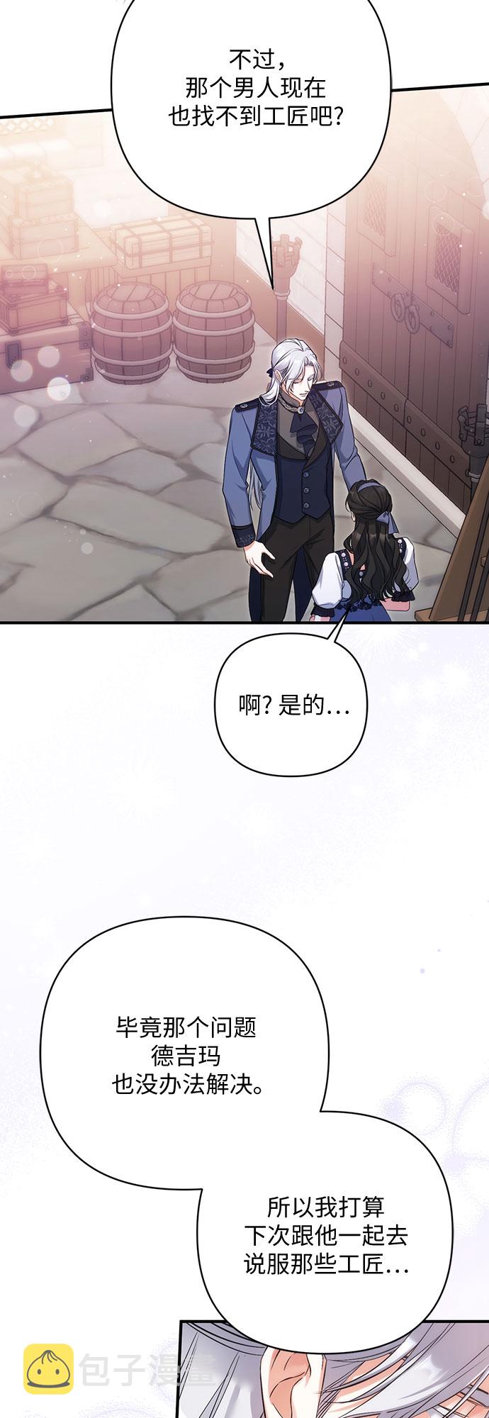 第39话51