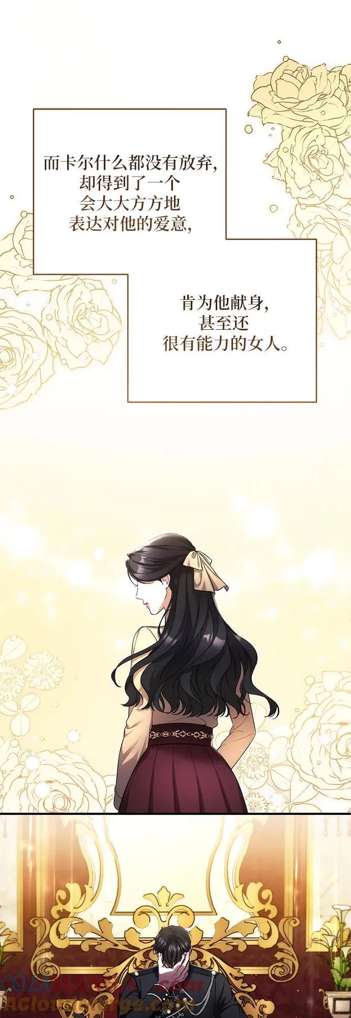 第71话39