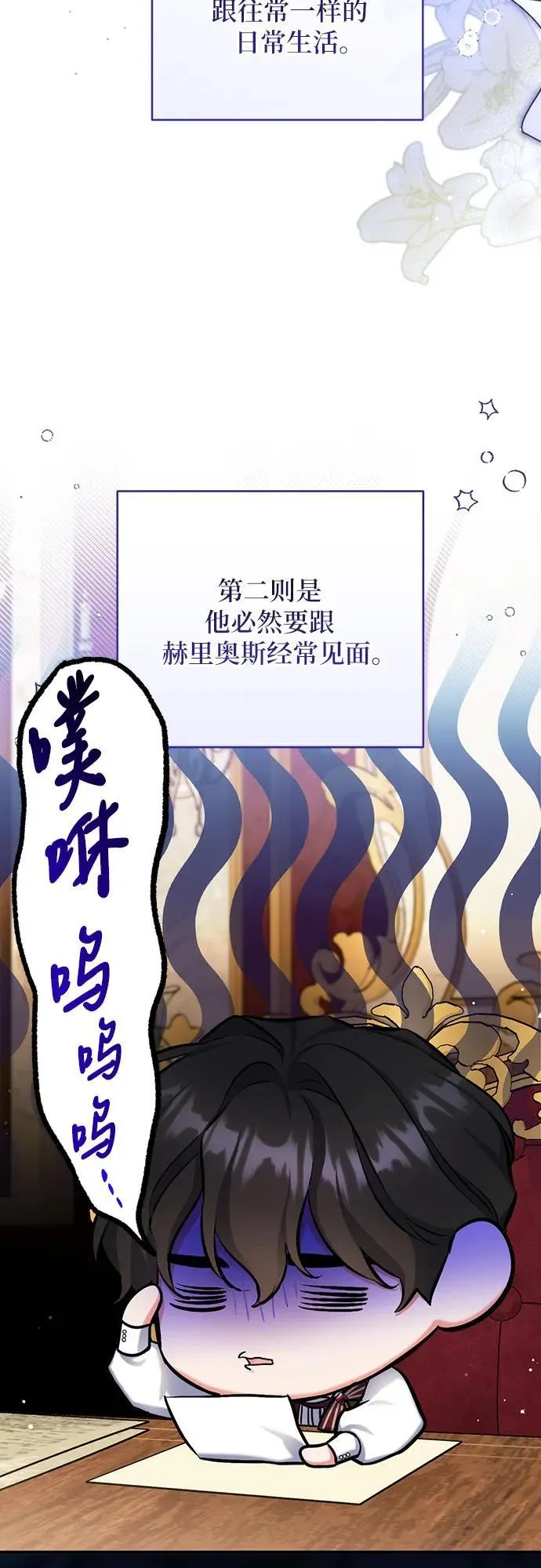 第68话2