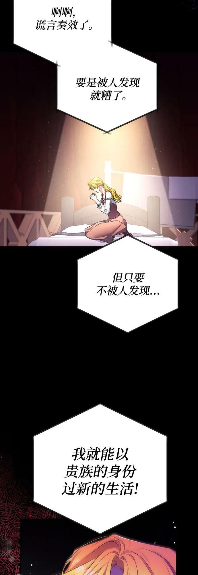 第50话50