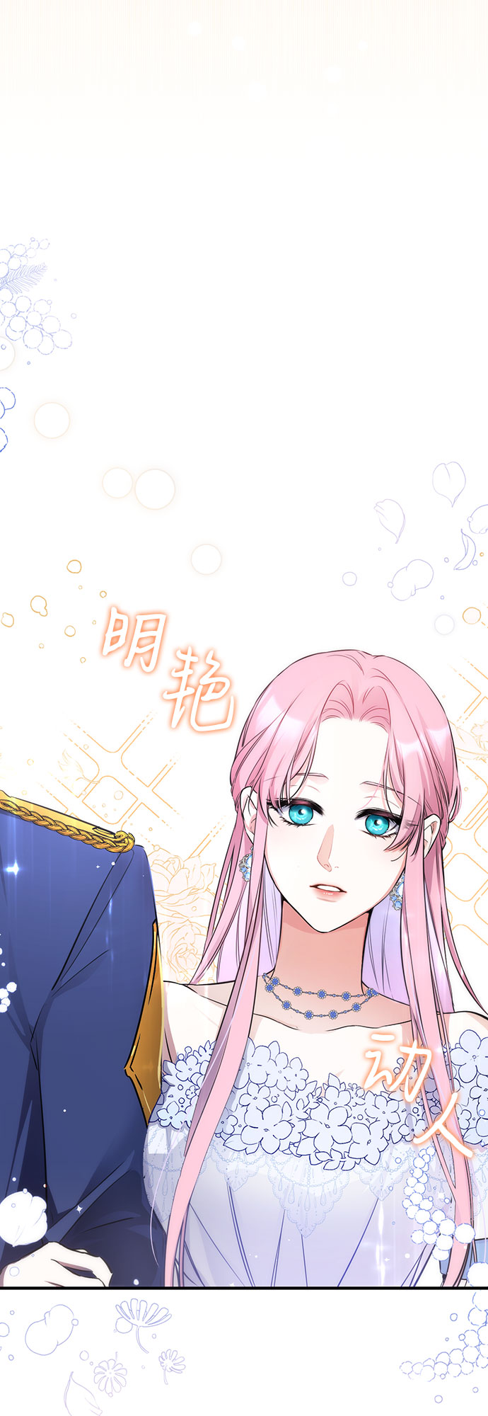 第8话45