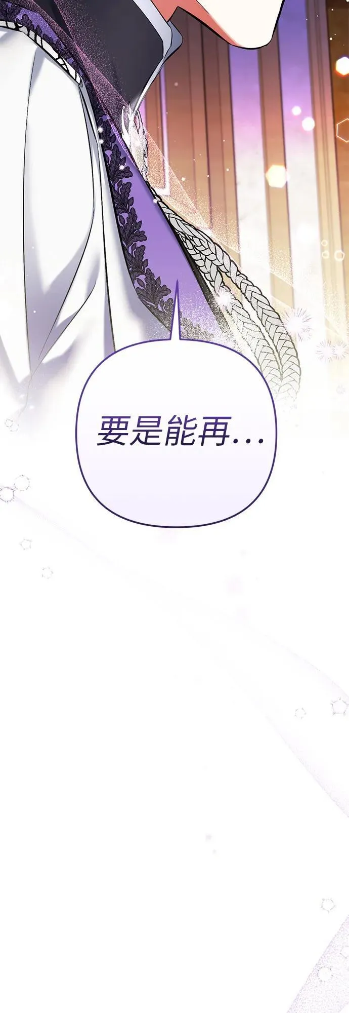 第63话50