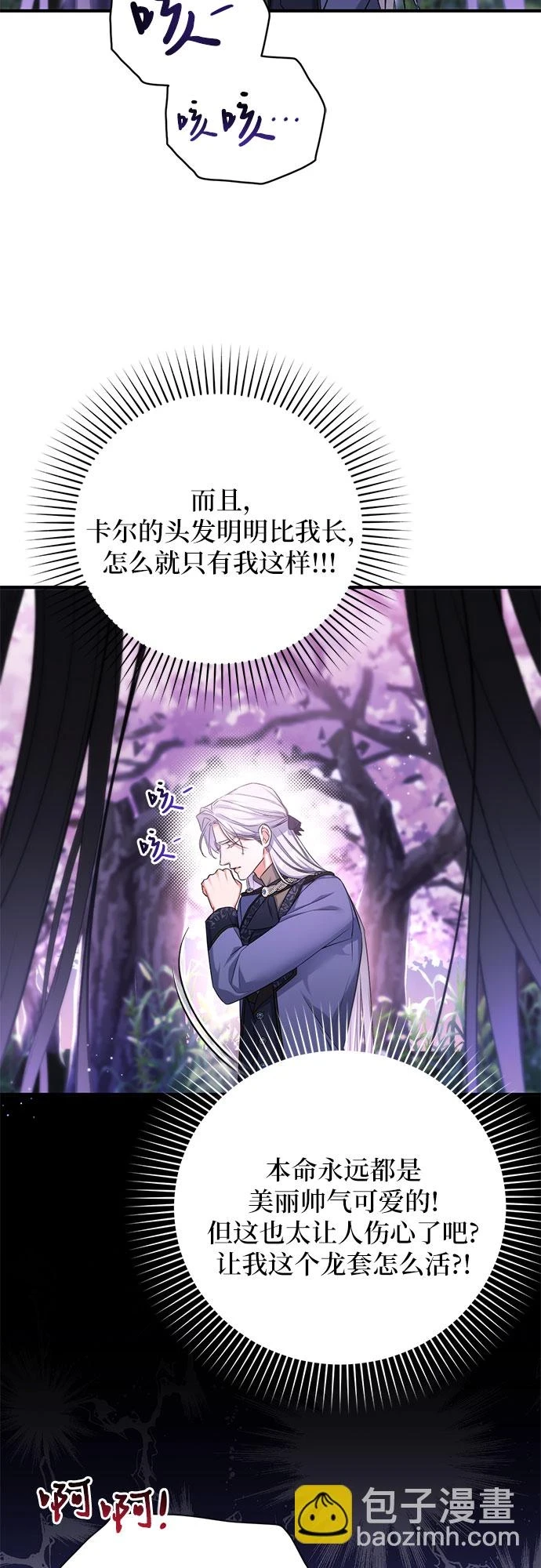 第41话47