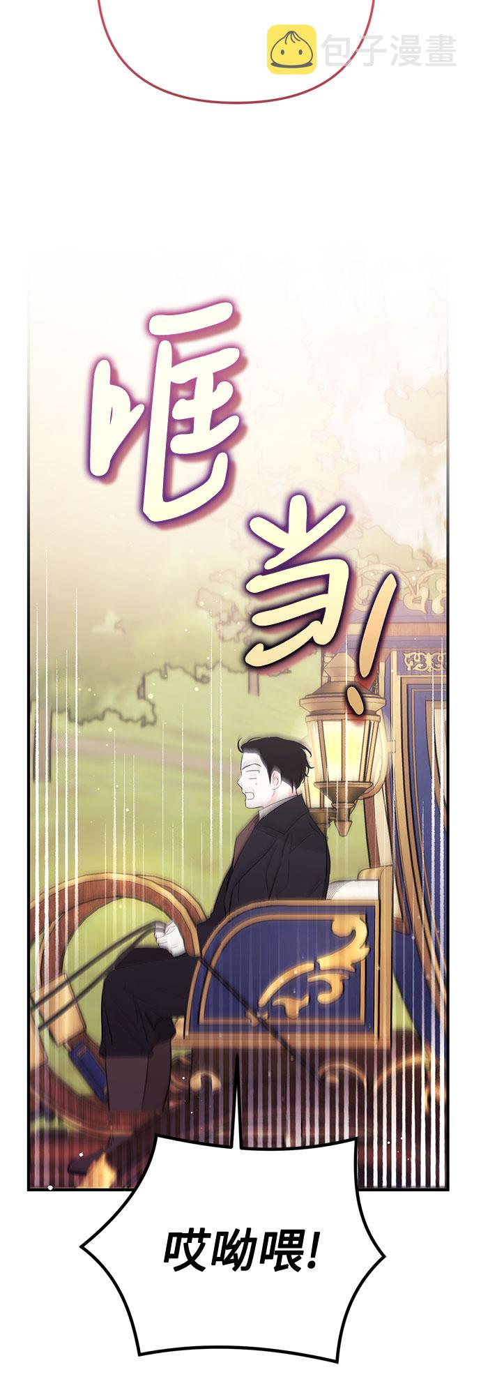 第39话13