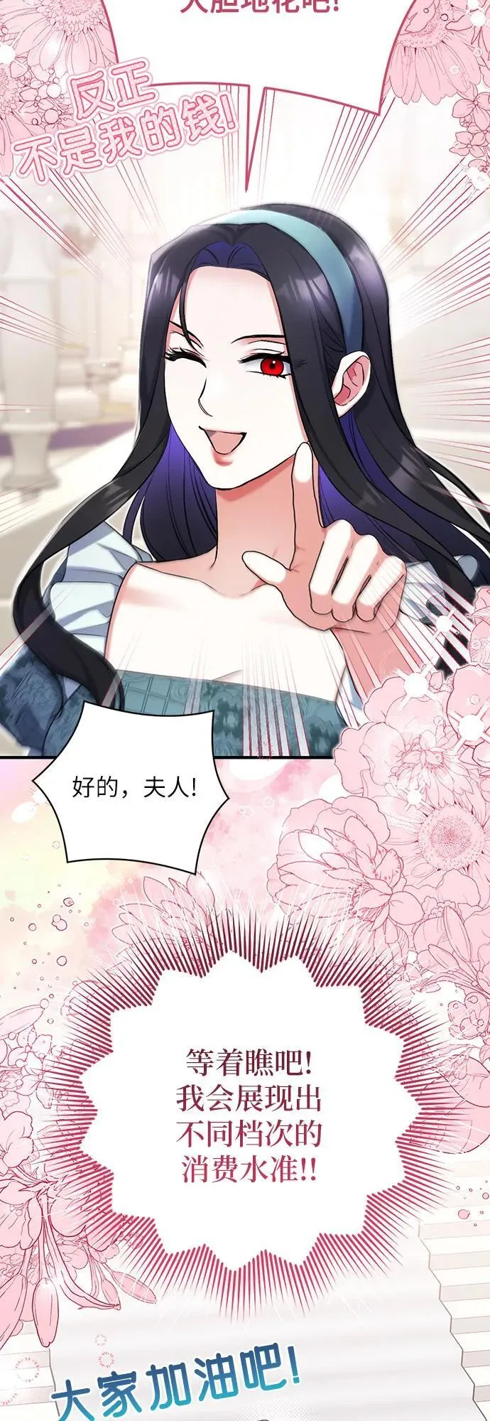 第77话35