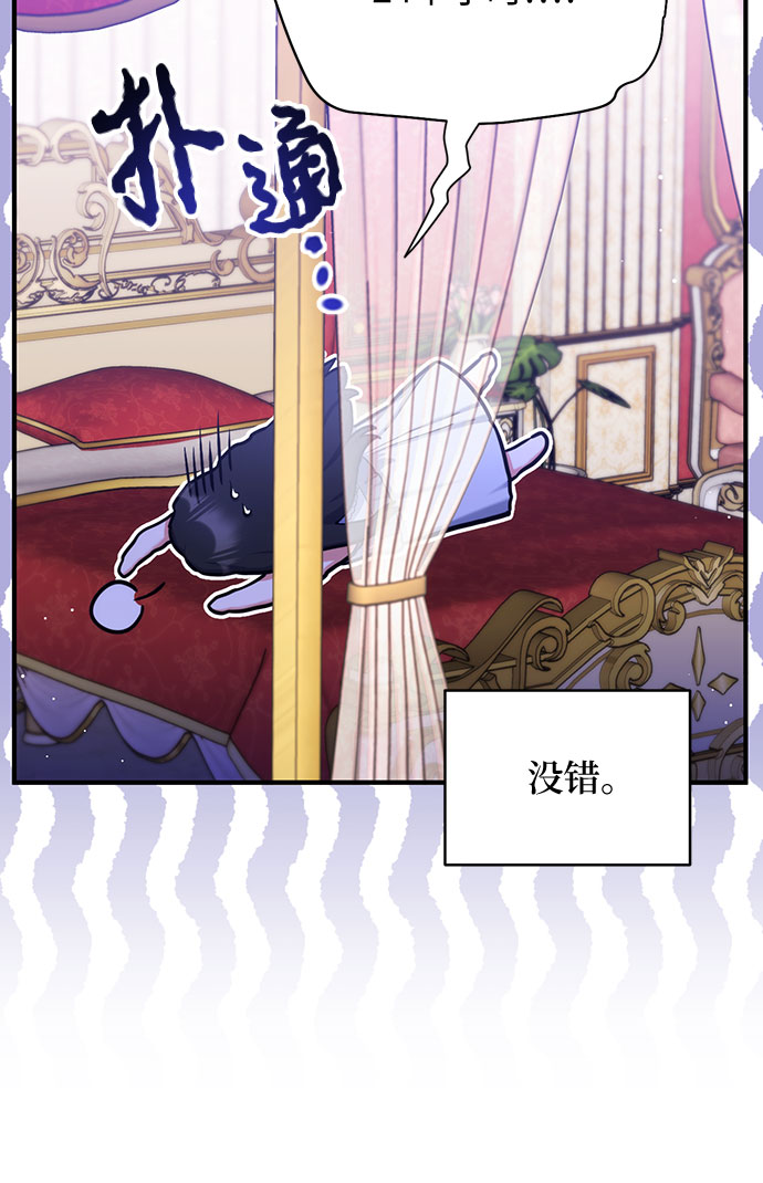 第29话6