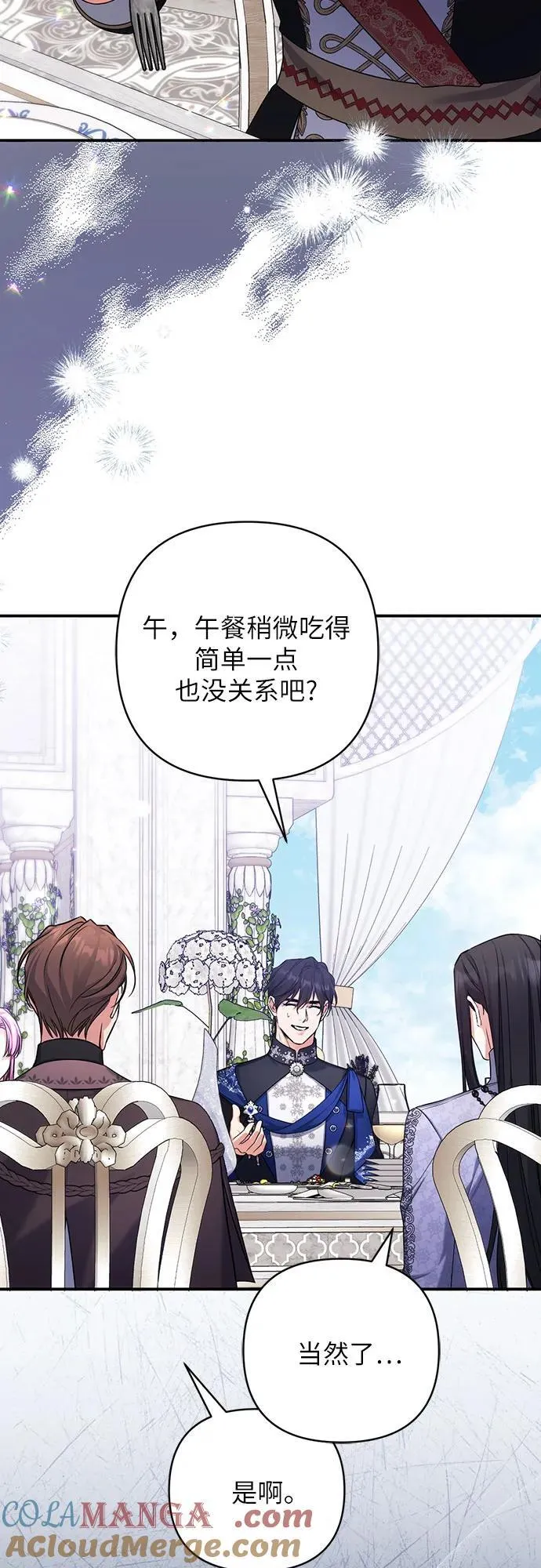 第79话6