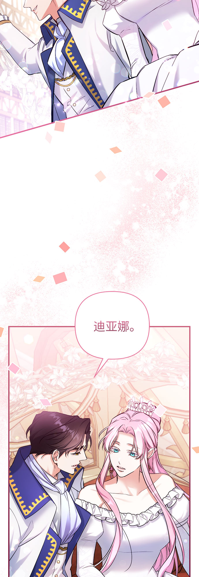 第38话33