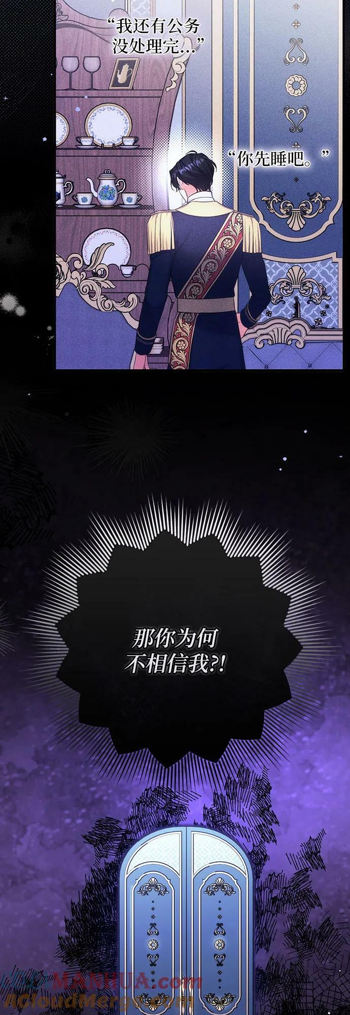 第55话（第一季最终话）51