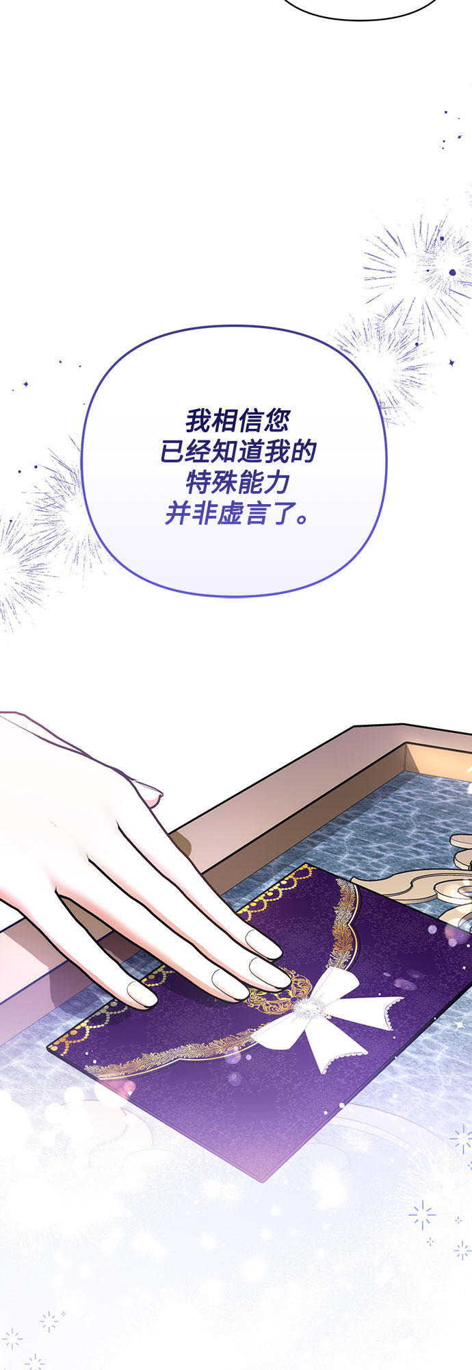第16话14