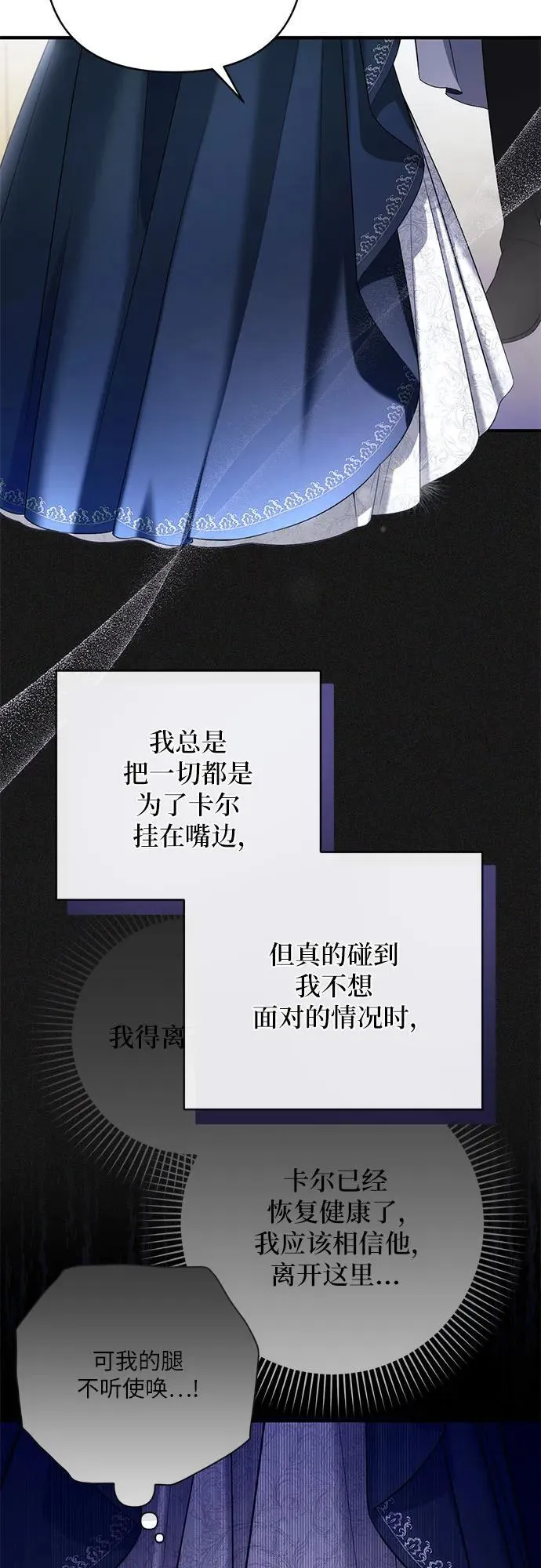 第76话11