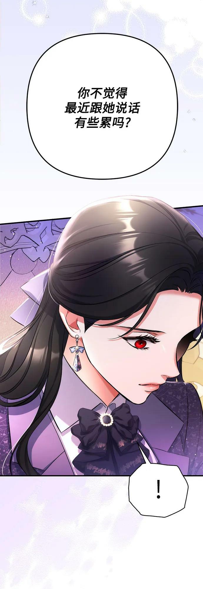 第51话50