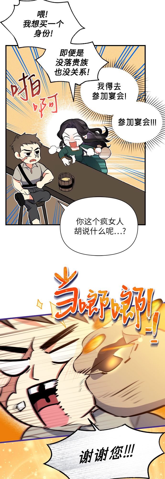 第1话18