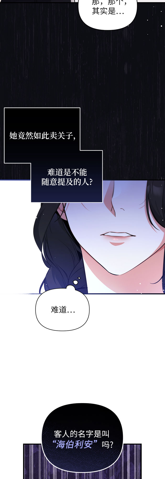 第11话41