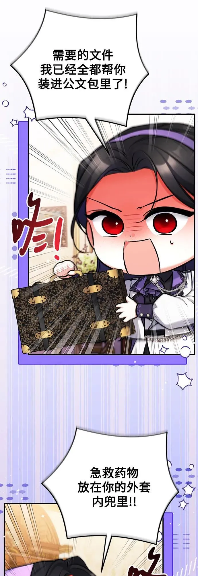 第63话40