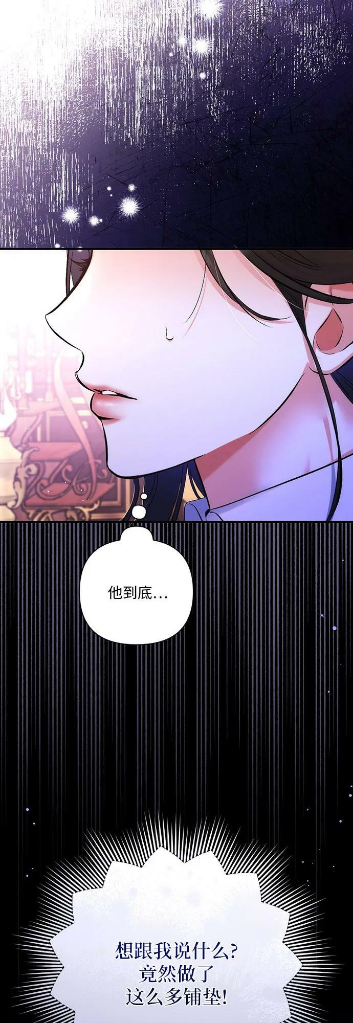 第49话22