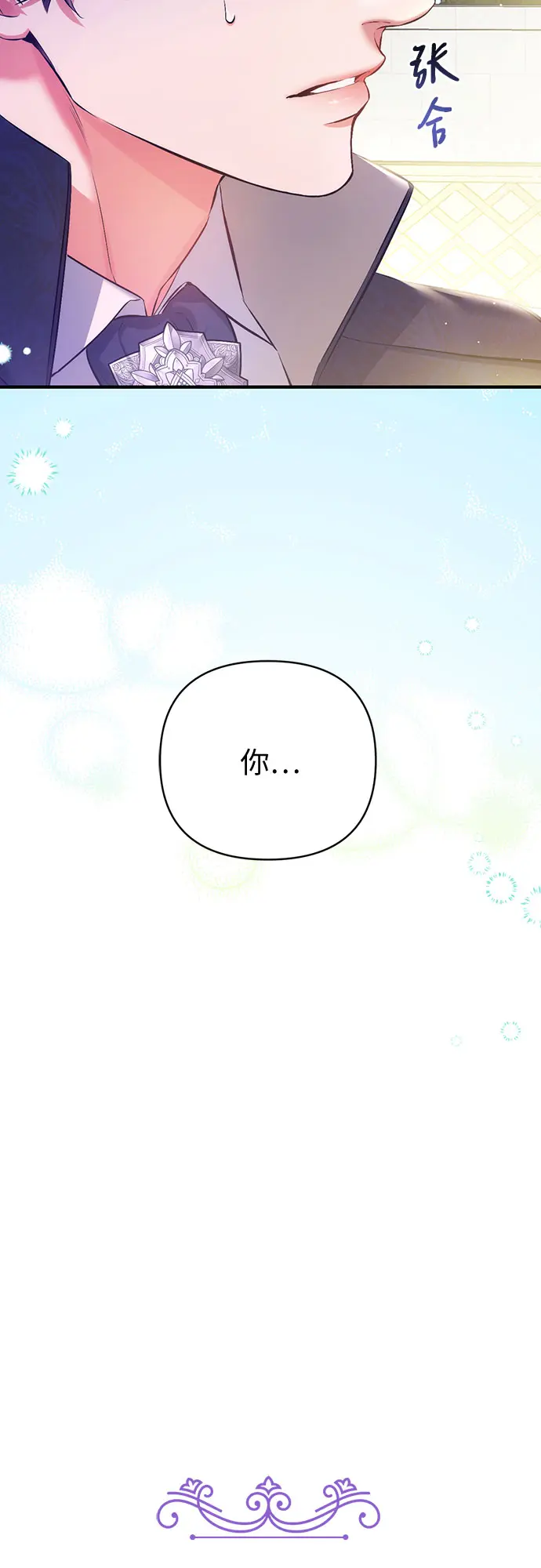 第44话3