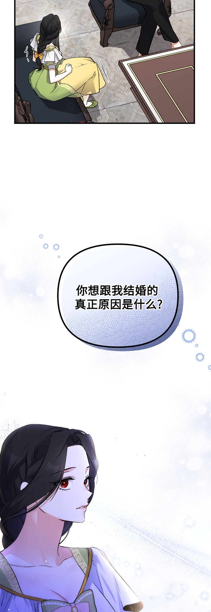第7话51