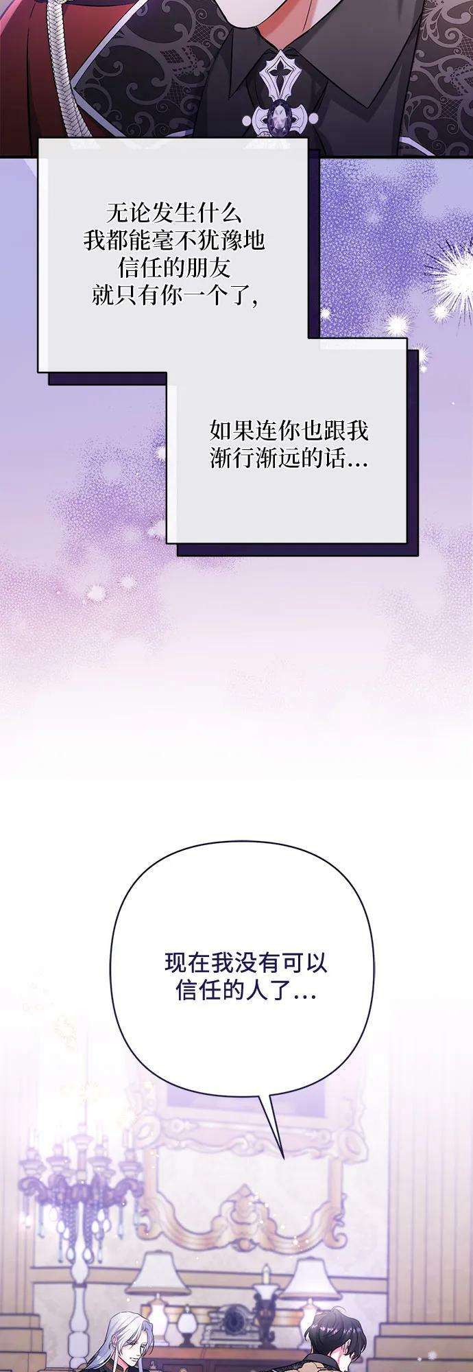 第47话11