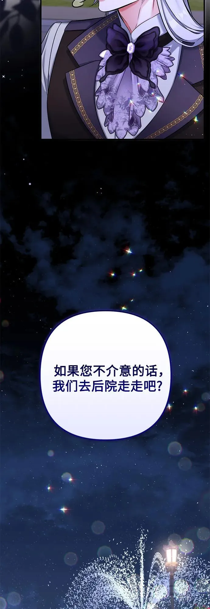 第80话22