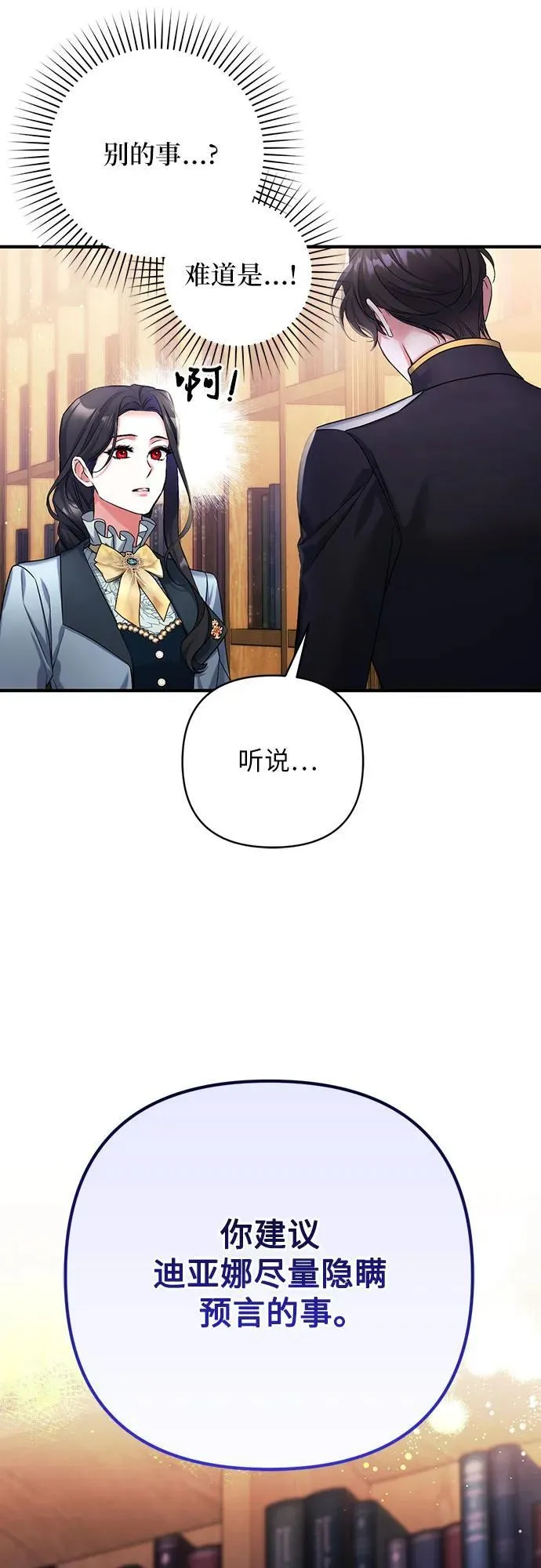第56话25