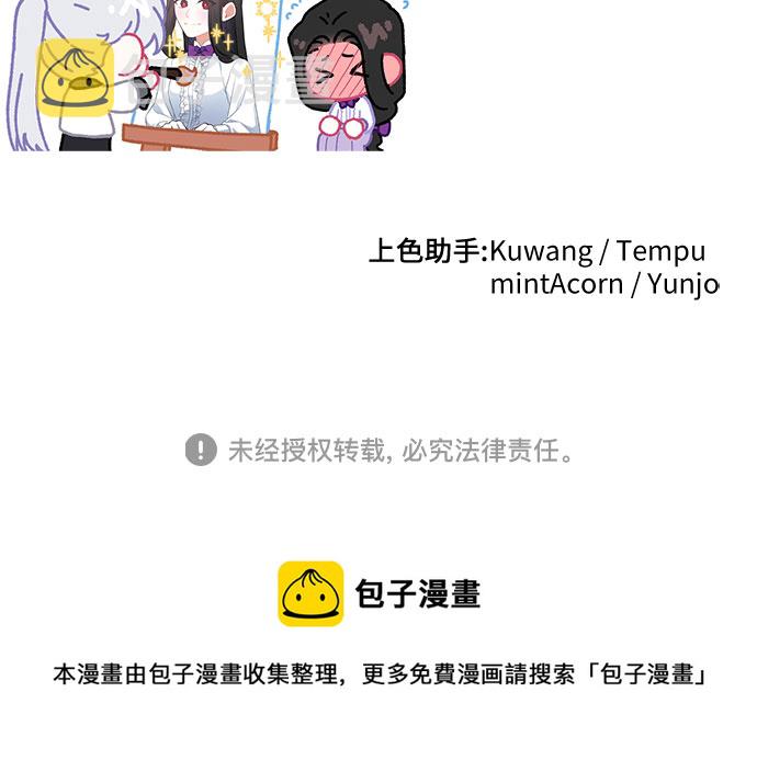 第37话59