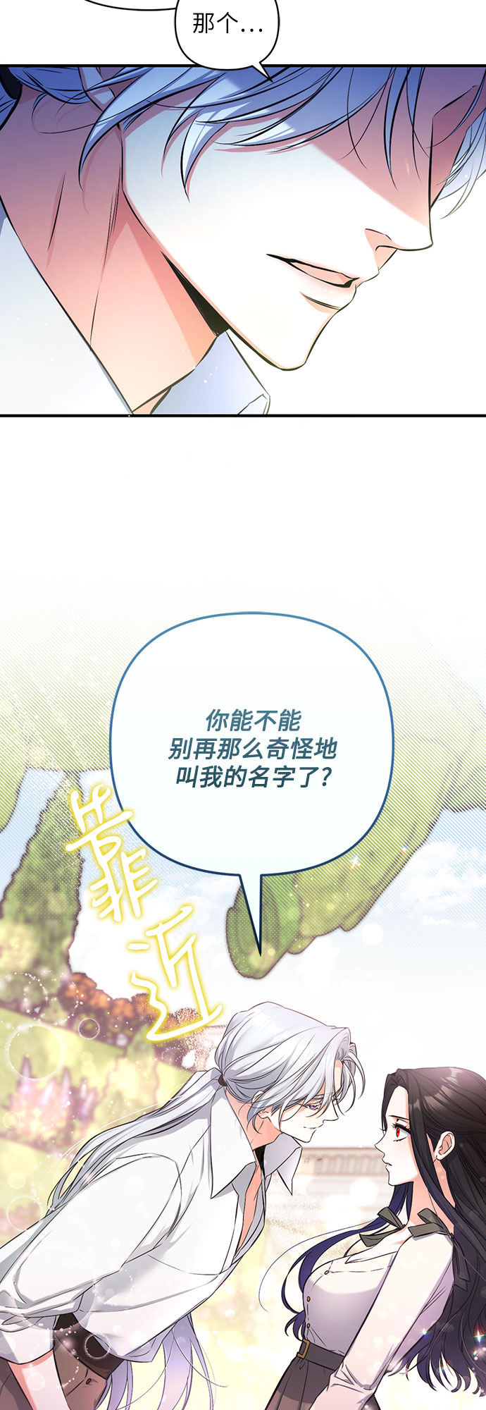 第25话10