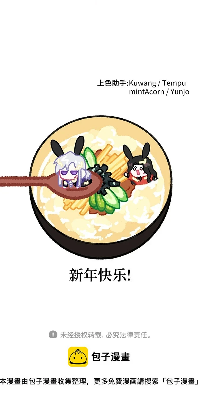 第43话60