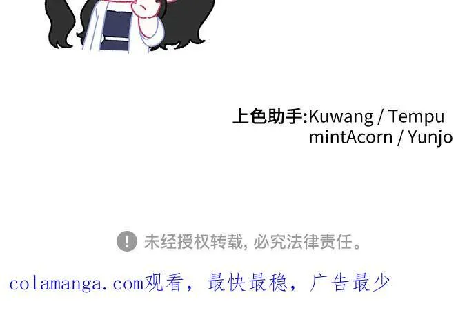 第69话56