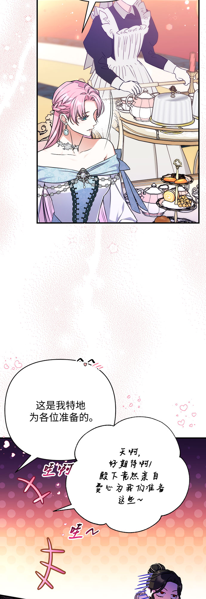 第31话50