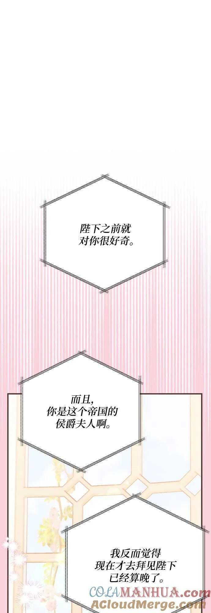 第52话21