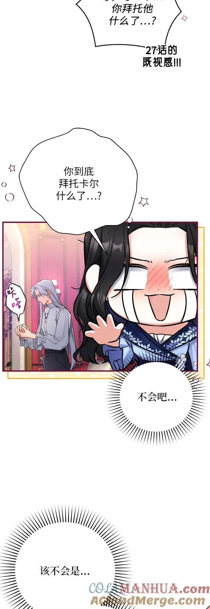 第62话48