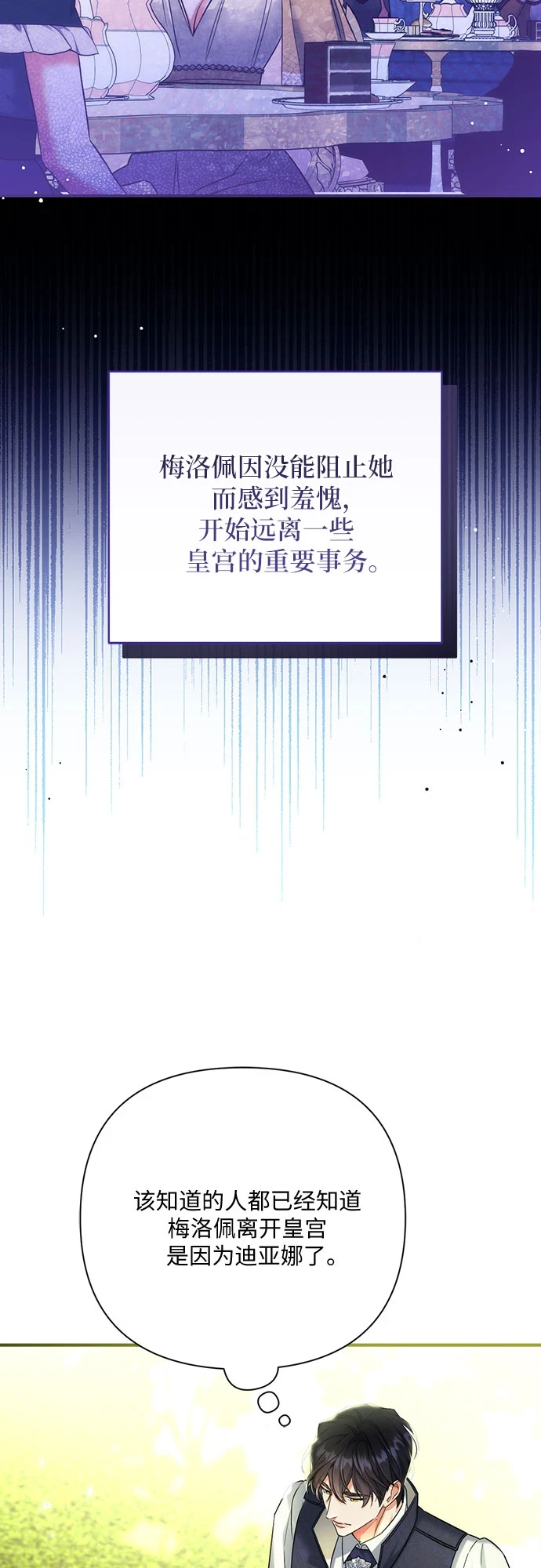 第43话48