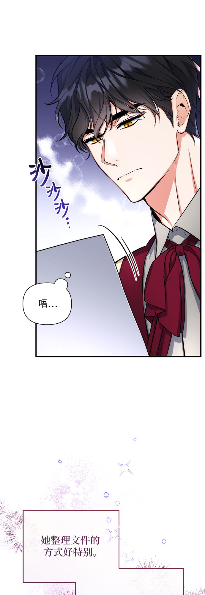 第23话9