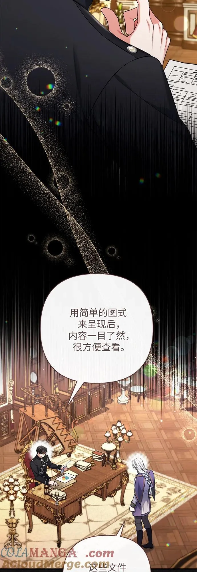 第71话27