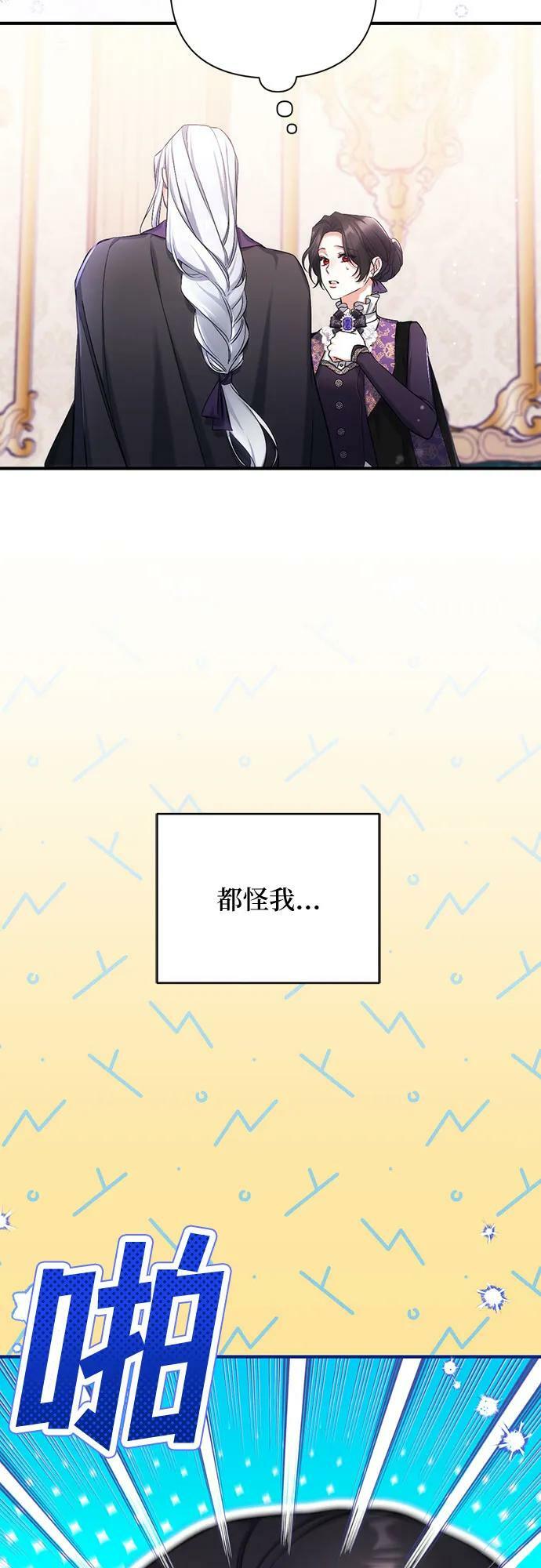 第47话31