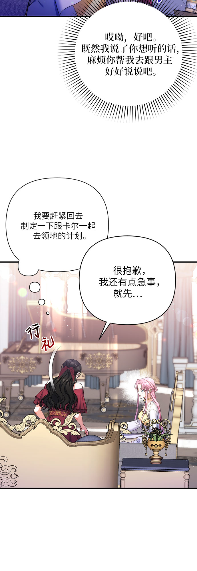 第37话42
