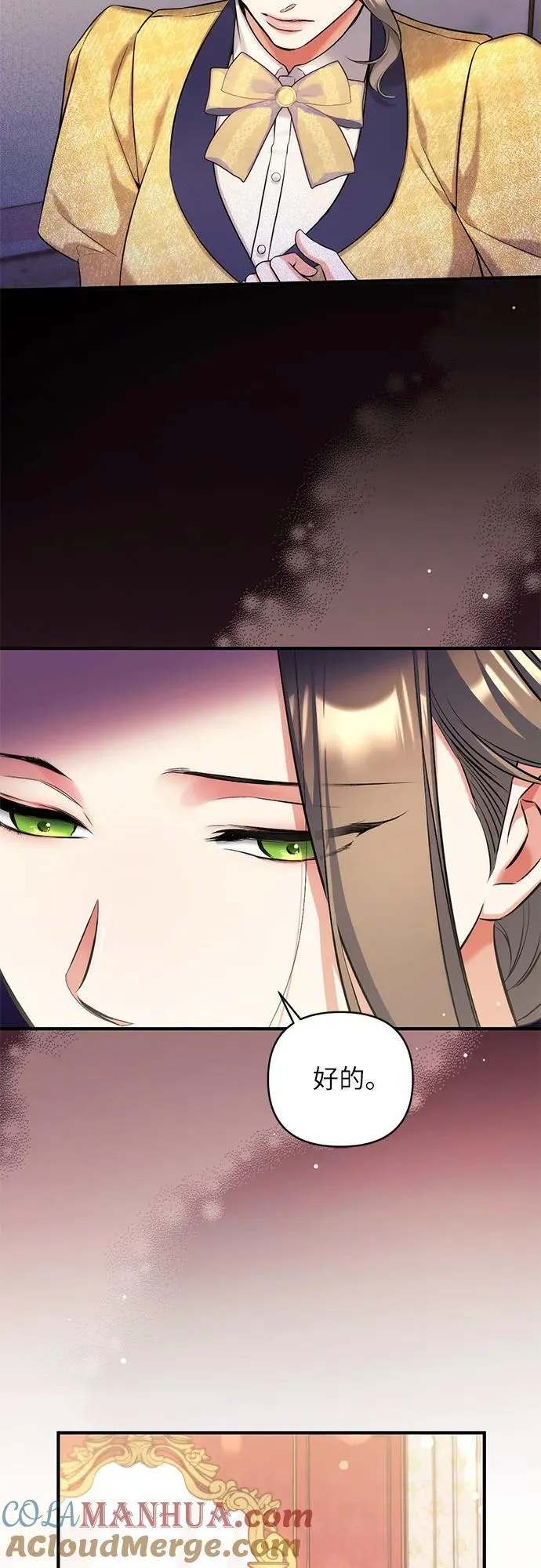 第58话51
