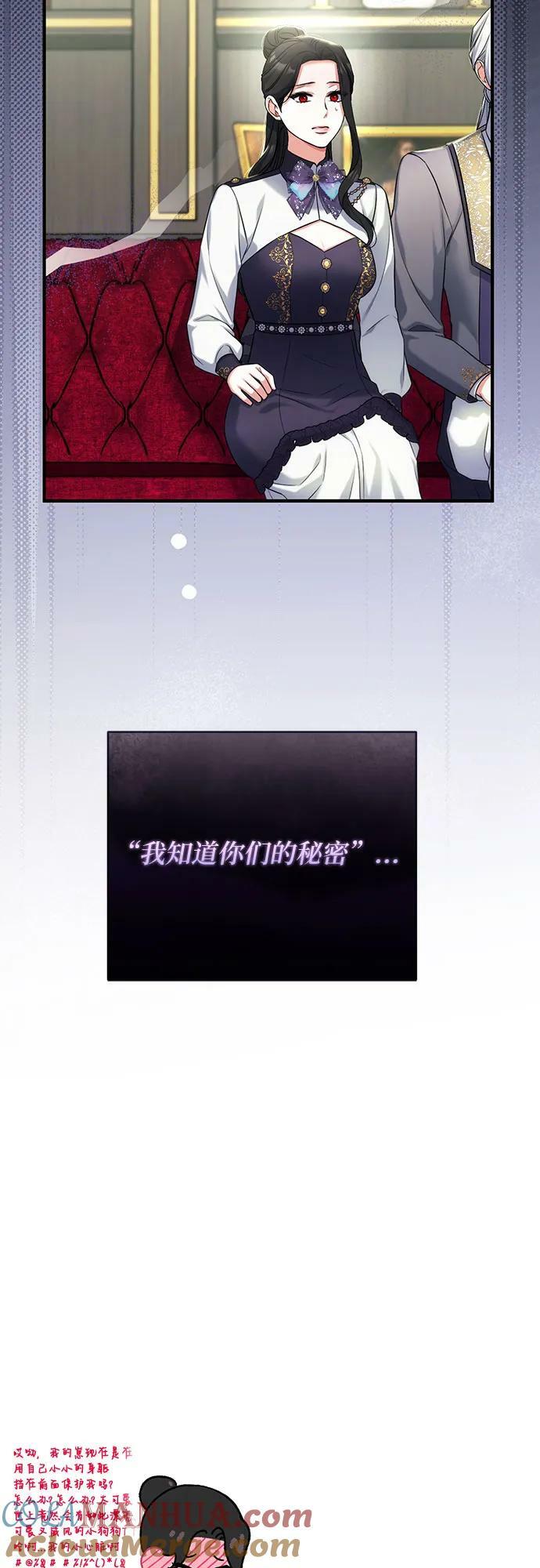 第52话63