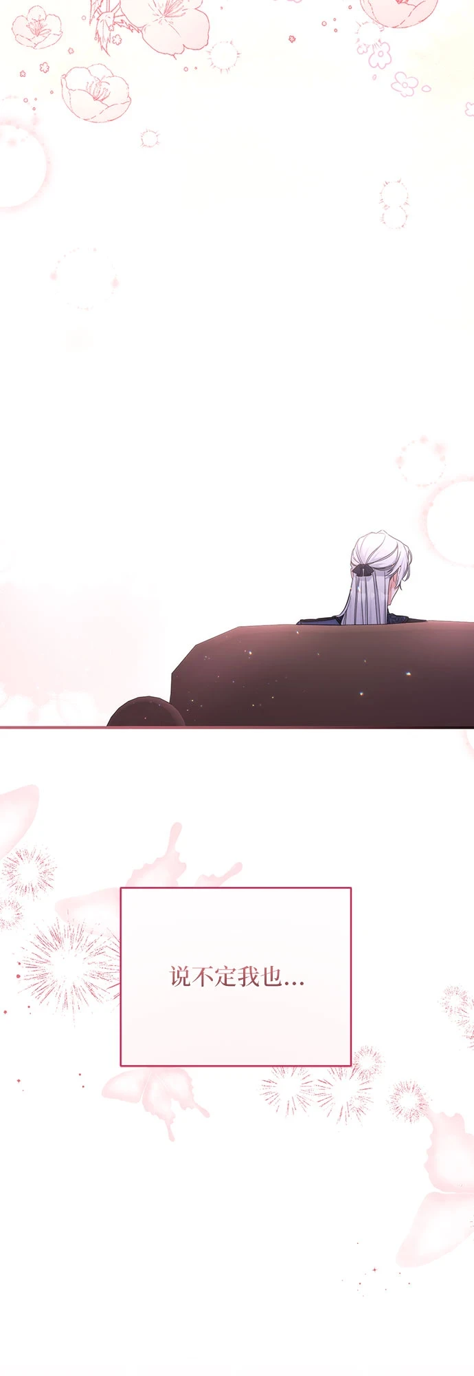 第40话48