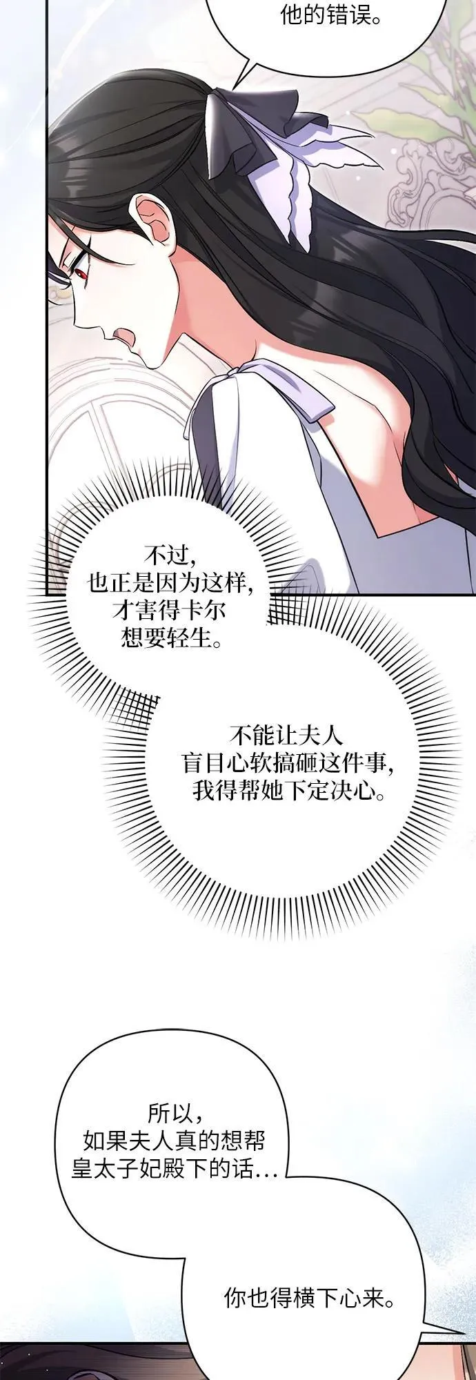 第78话20