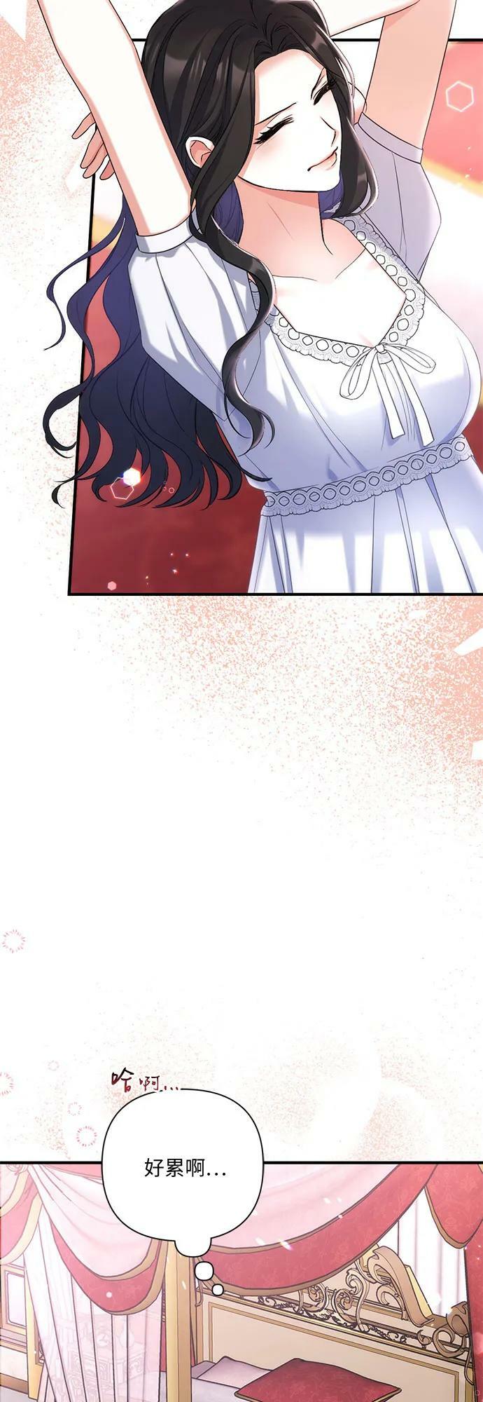第55话（第一季最终话）2