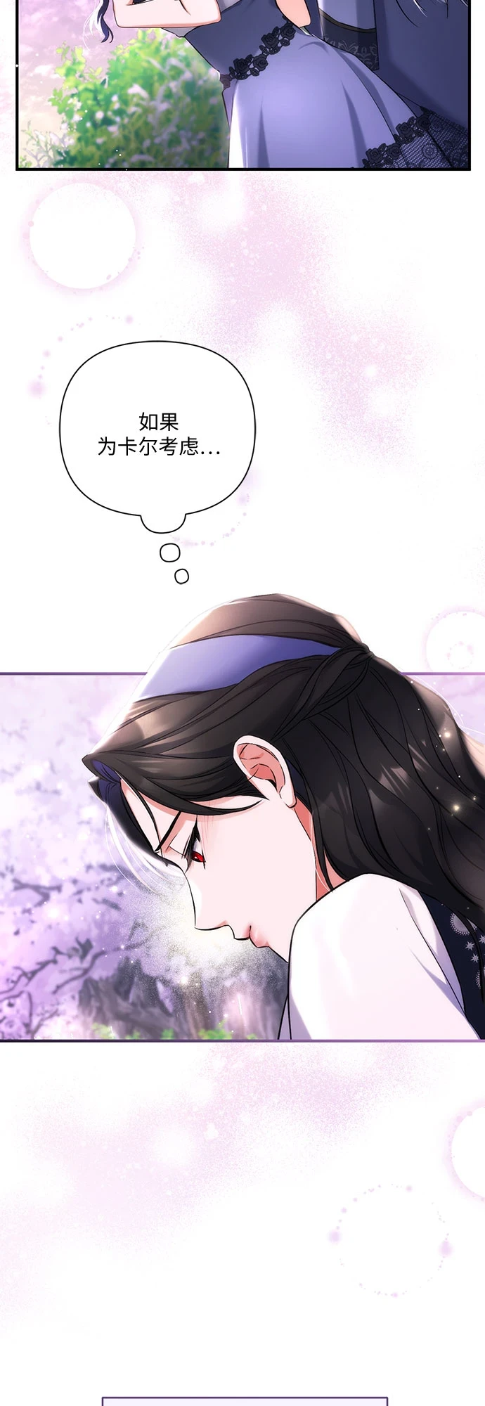 第41话11